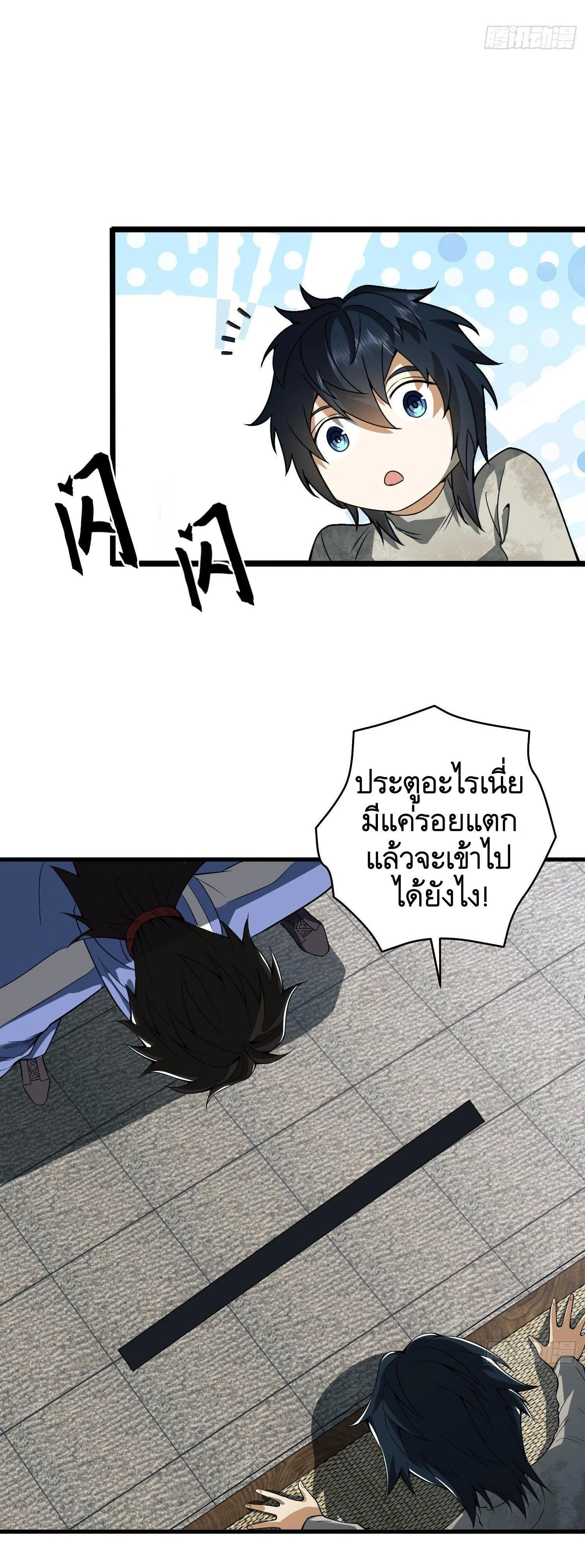 หน้าที่ 15