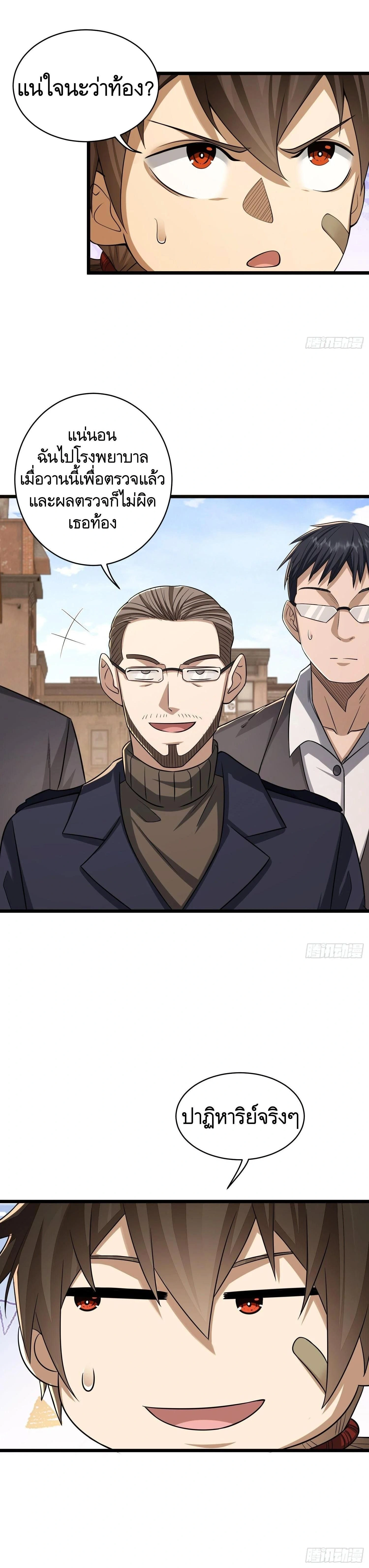 หน้าที่ 28