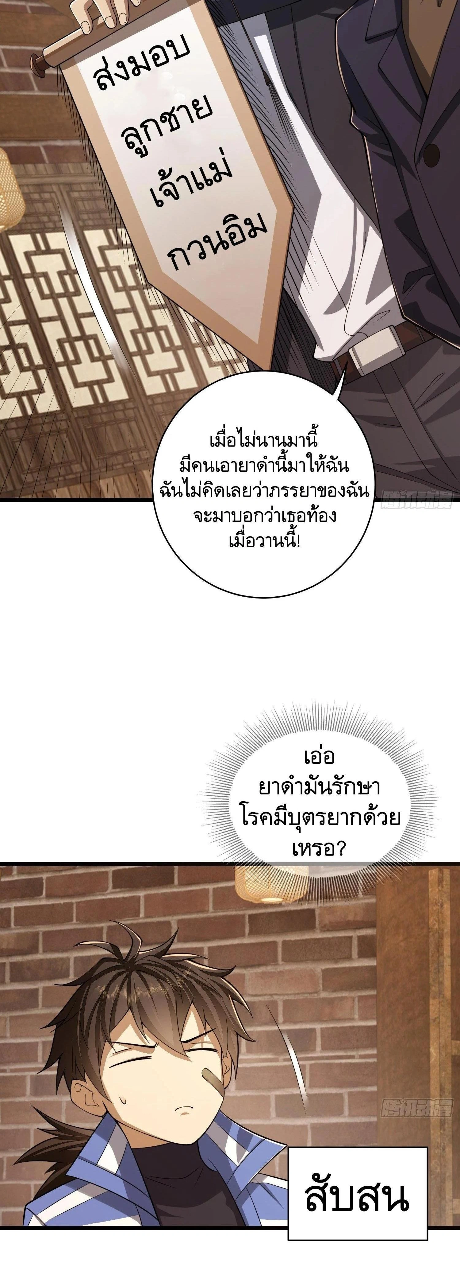 หน้าที่ 27