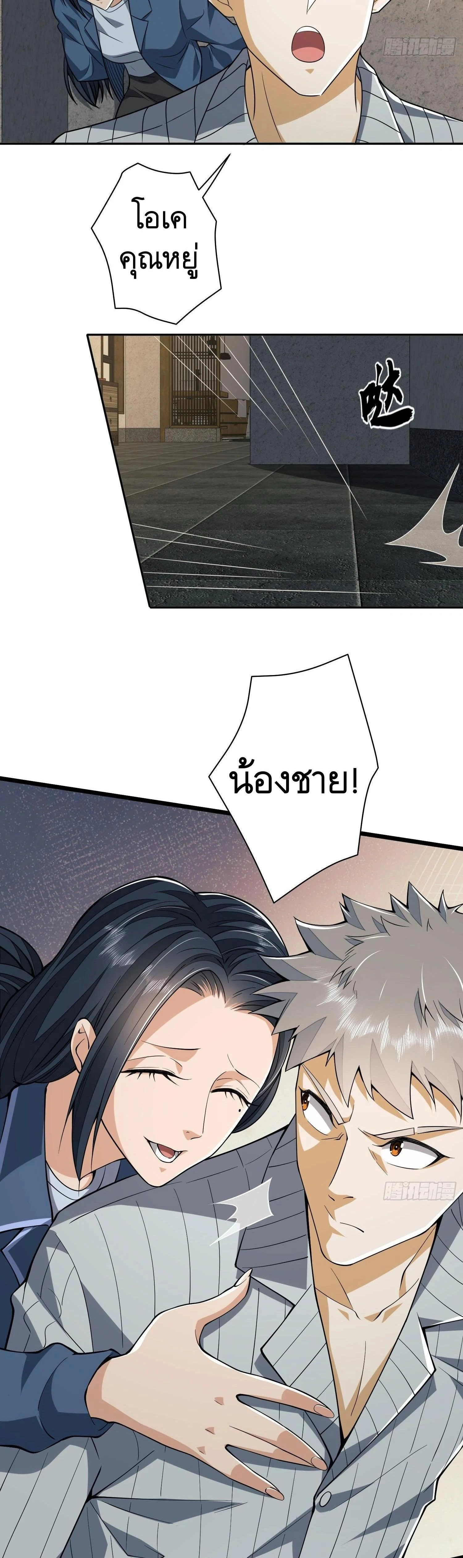 หน้าที่ 23