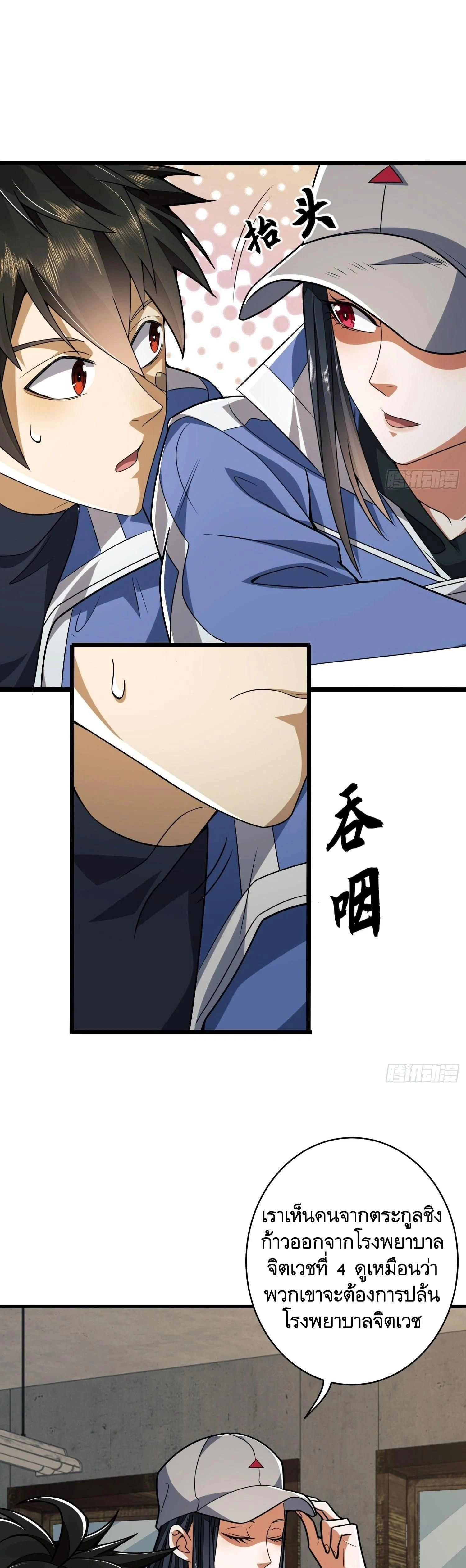 หน้าที่ 7