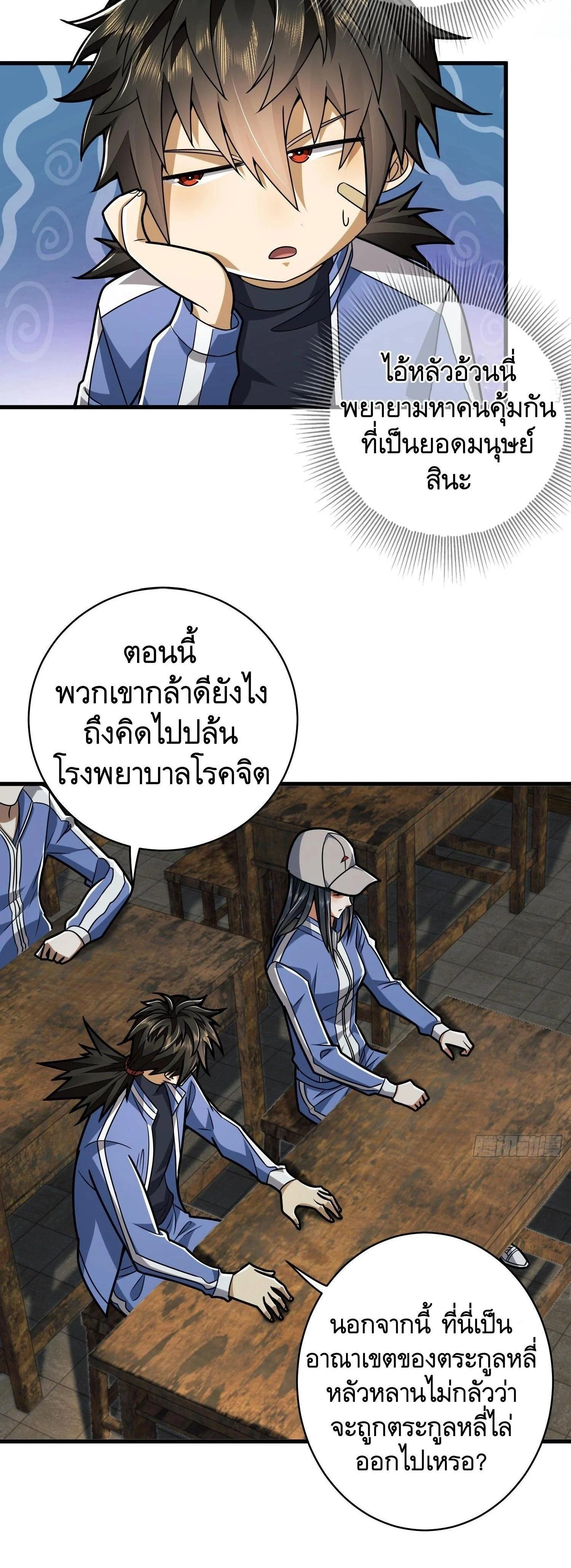 หน้าที่ 10