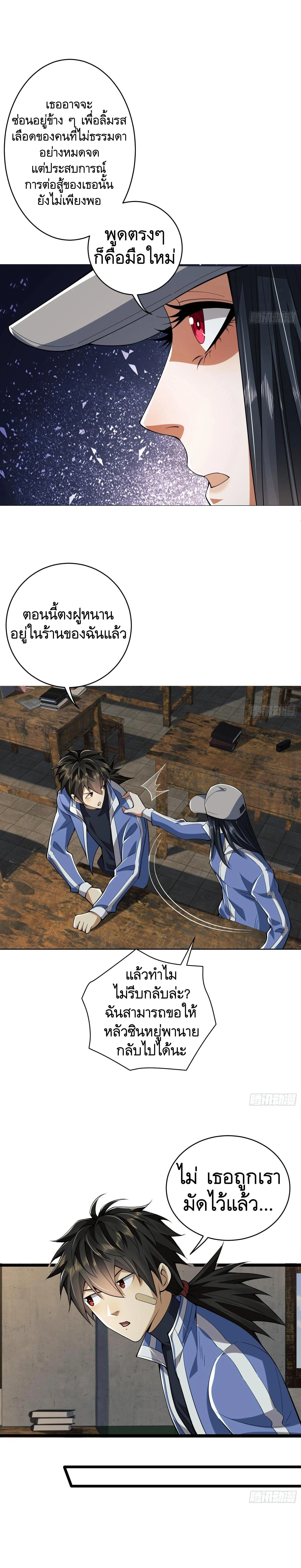 หน้าที่ 19