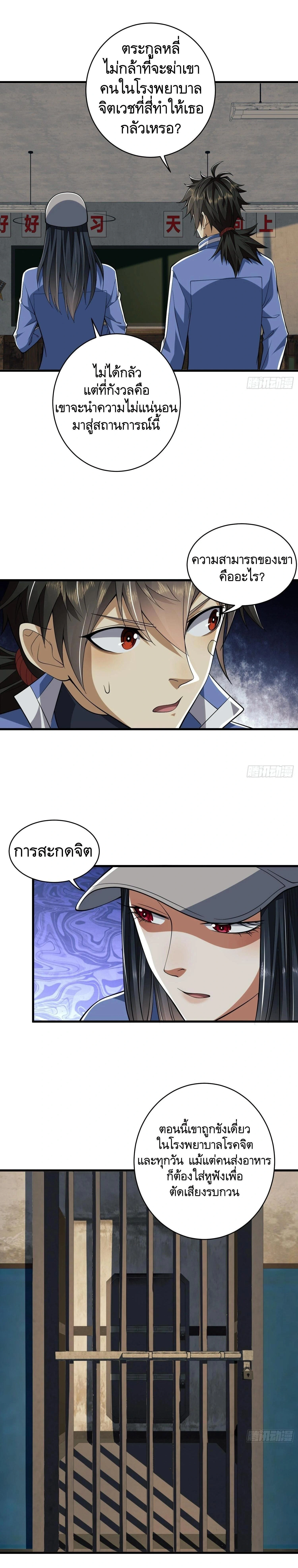 หน้าที่ 13