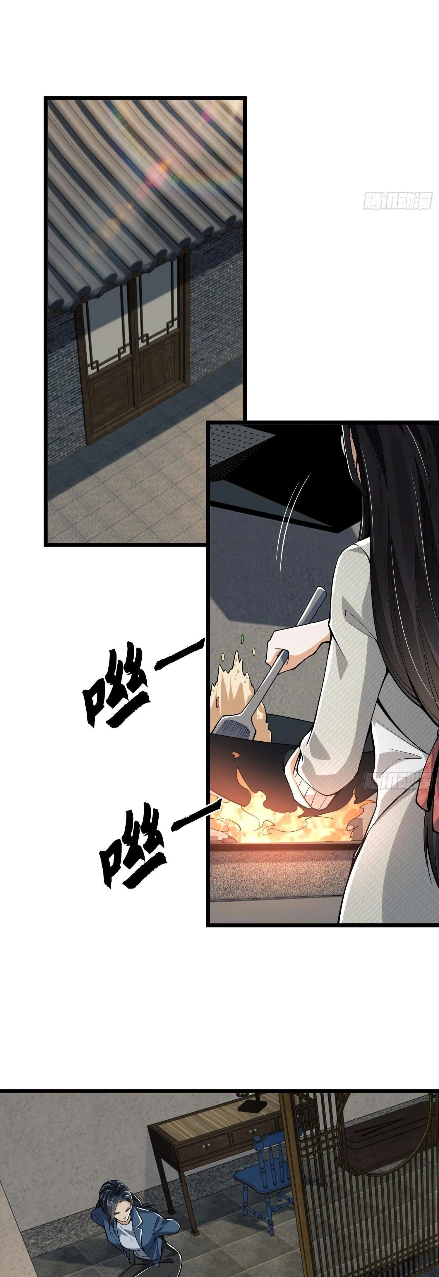 หน้าที่ 20