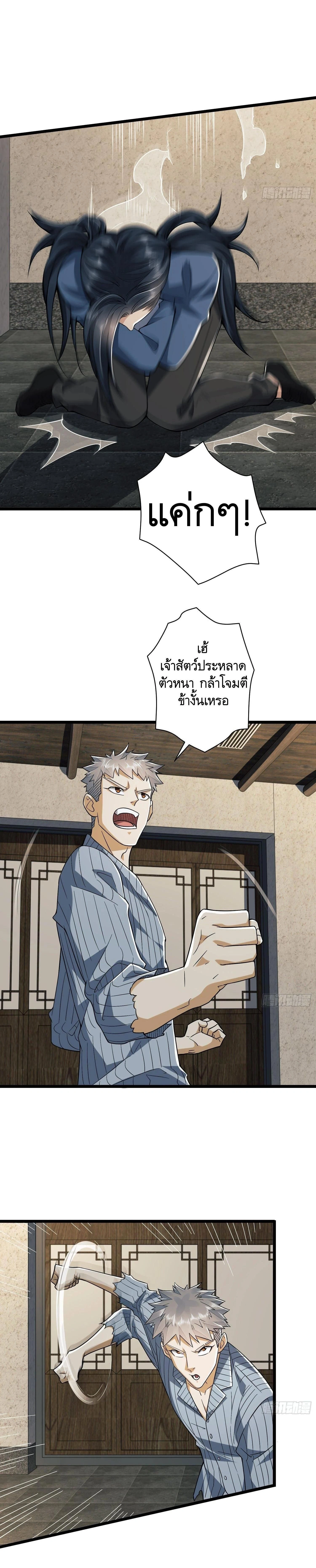 หน้าที่ 26