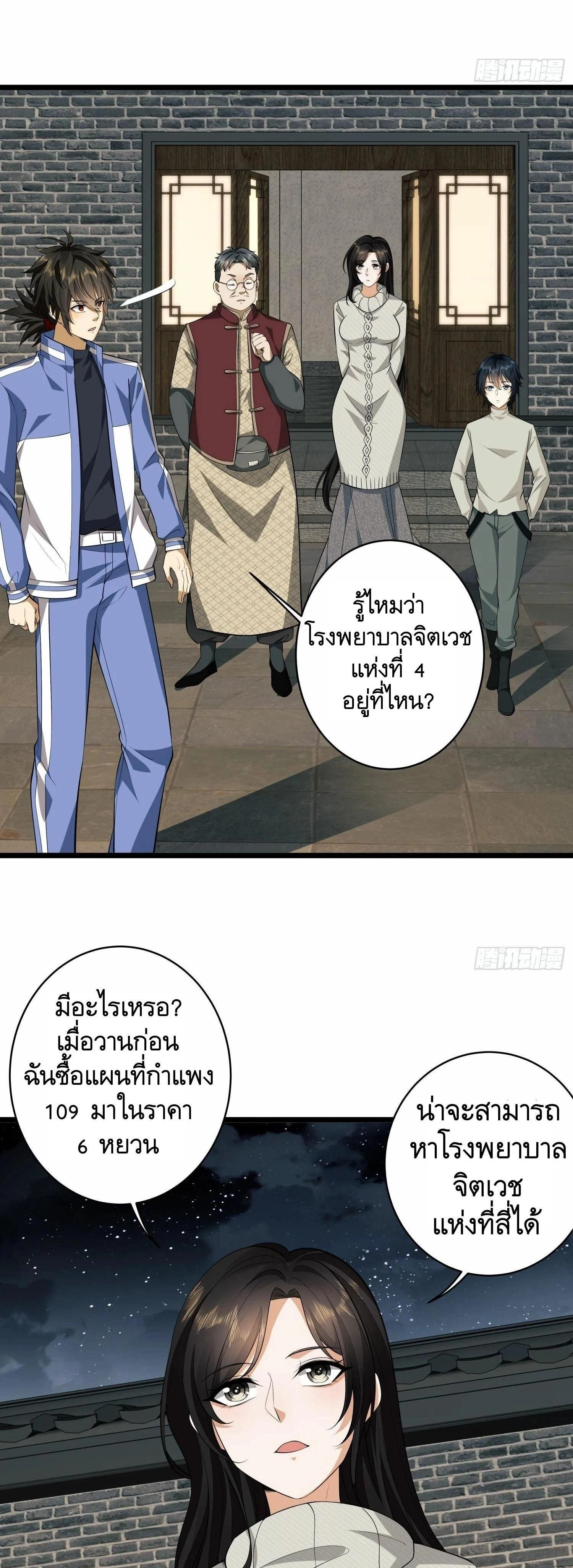 หน้าที่ 7