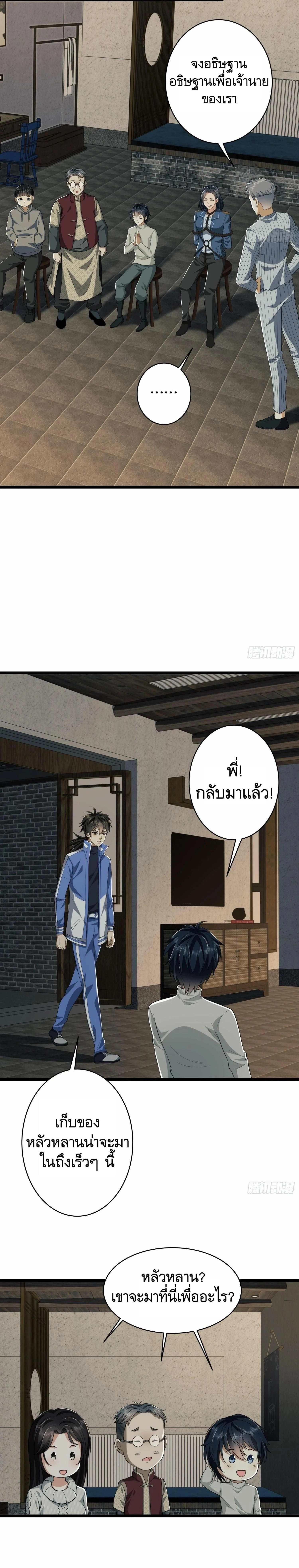 หน้าที่ 27