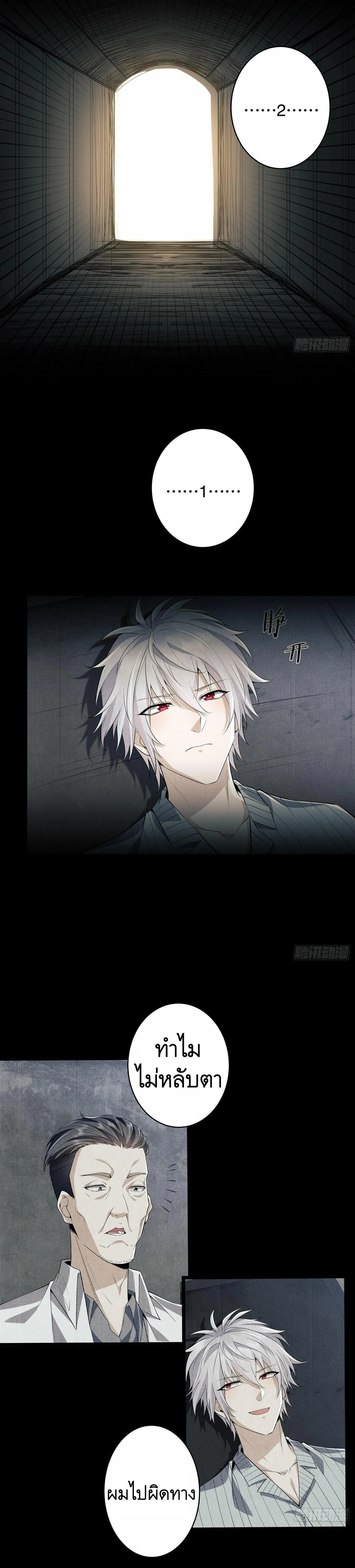 หน้าที่ 17