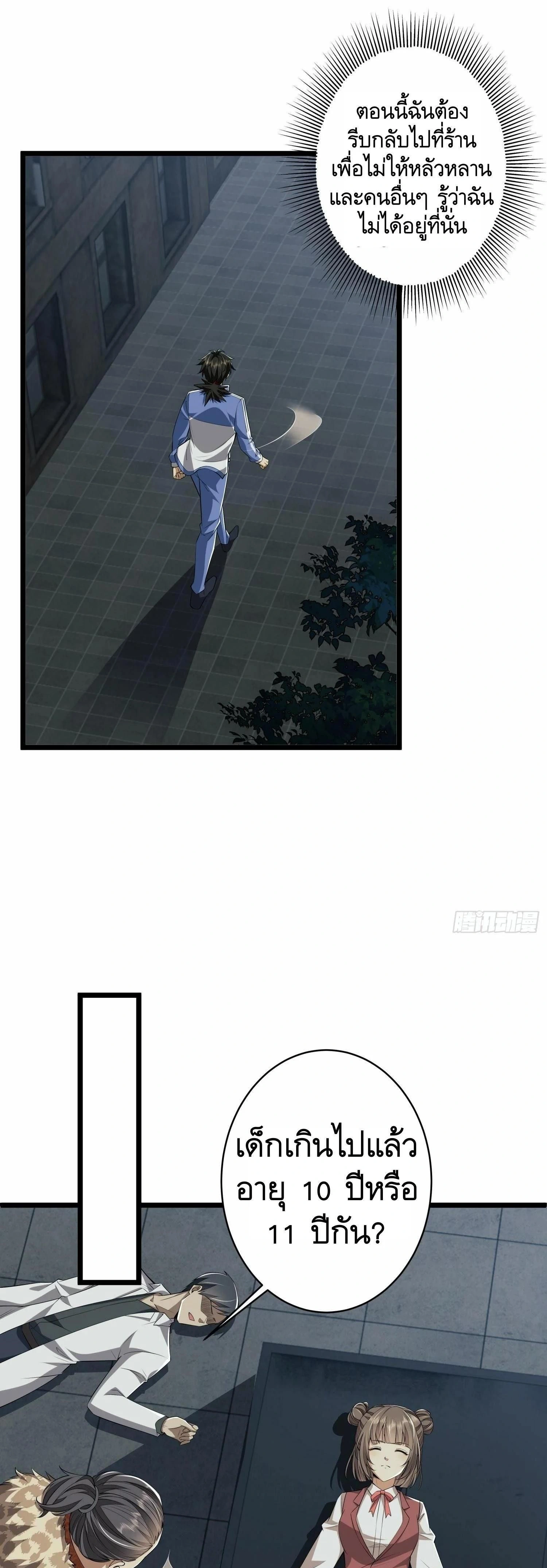 หน้าที่ 22