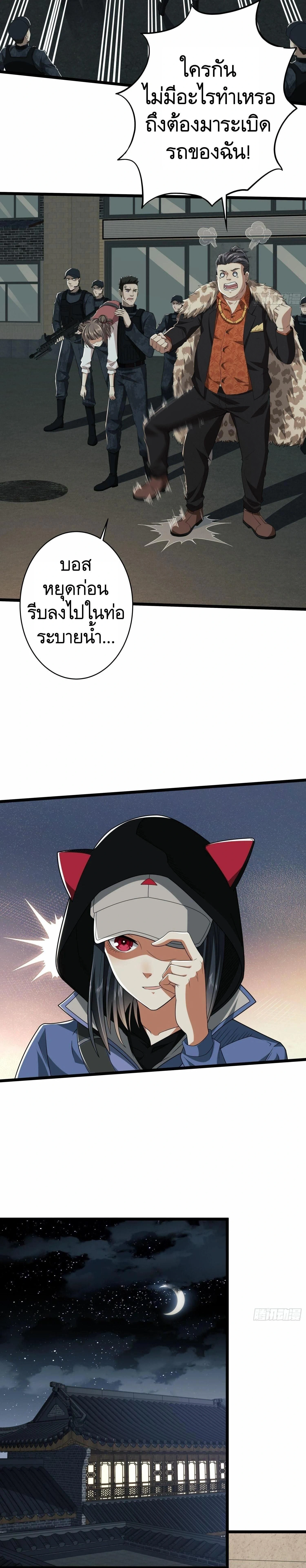 หน้าที่ 26