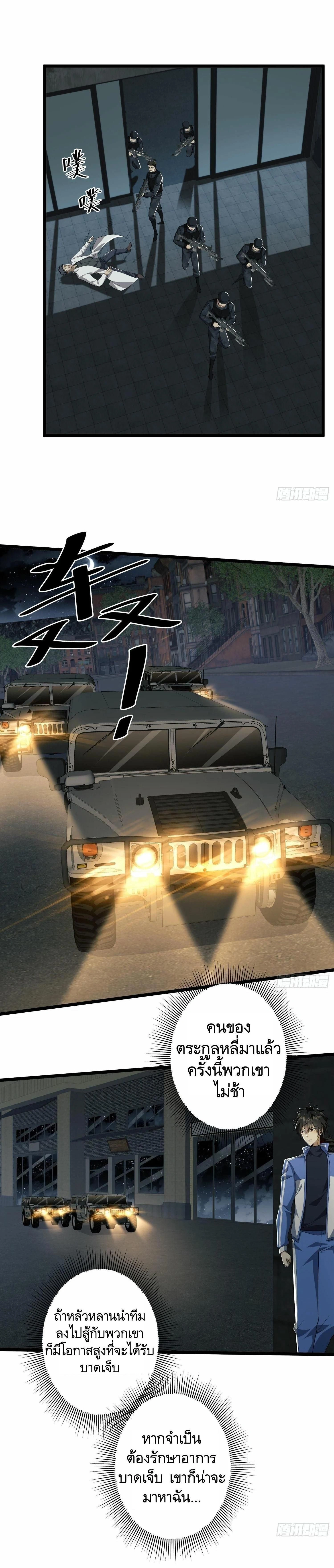 หน้าที่ 21