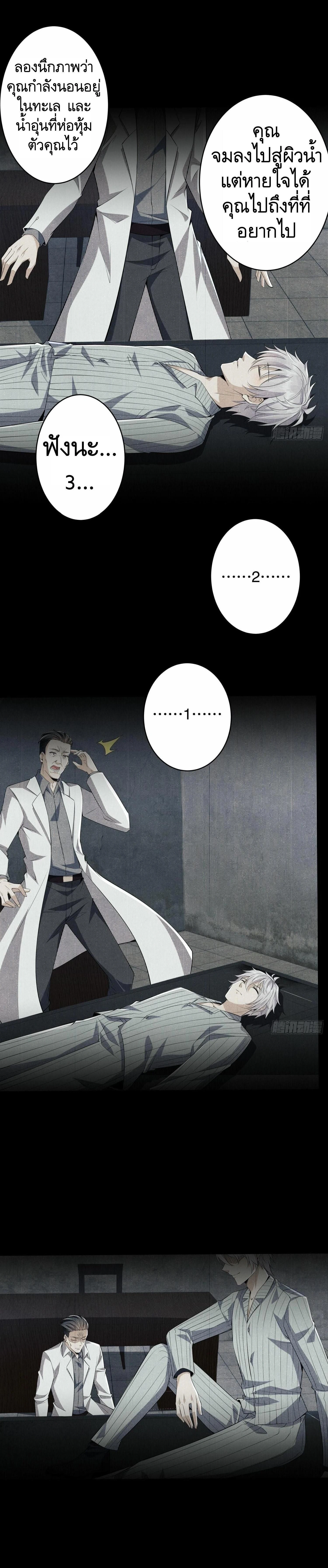 หน้าที่ 18