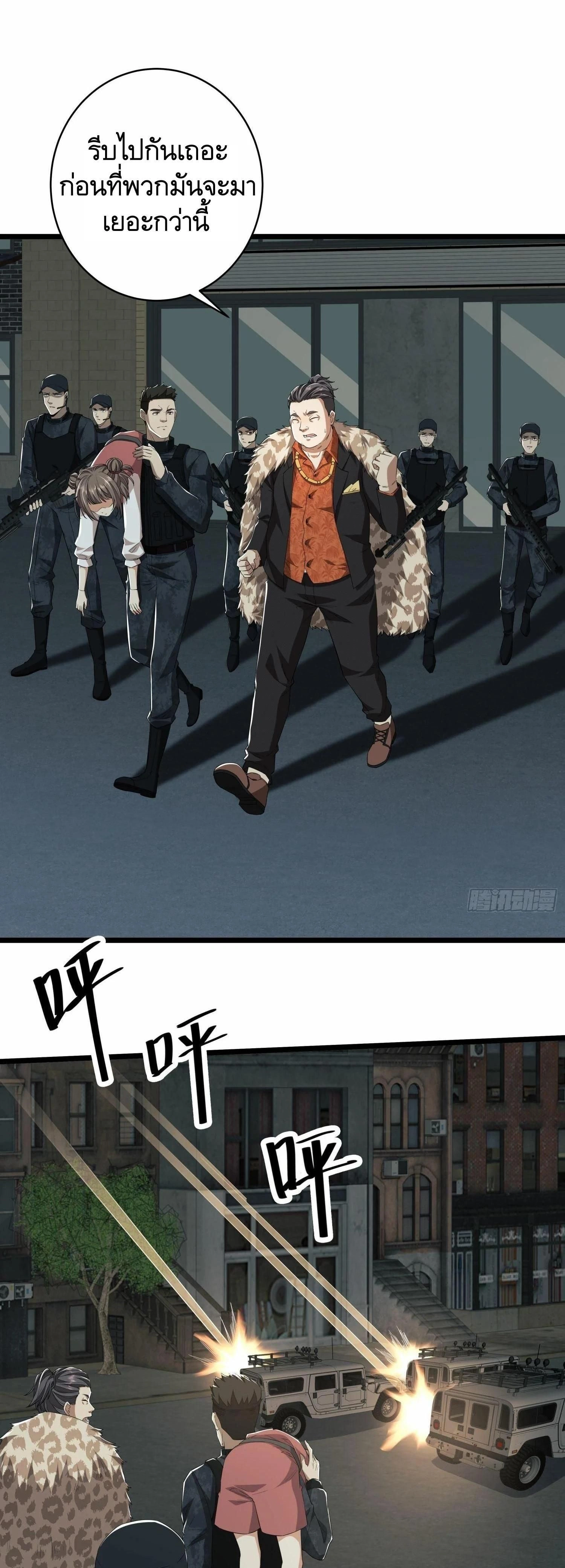 หน้าที่ 24