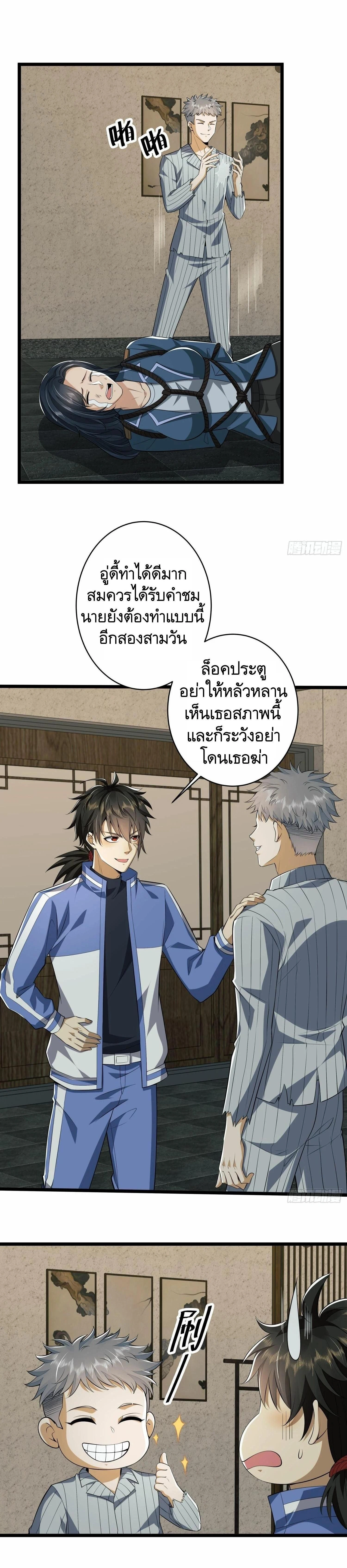 หน้าที่ 5