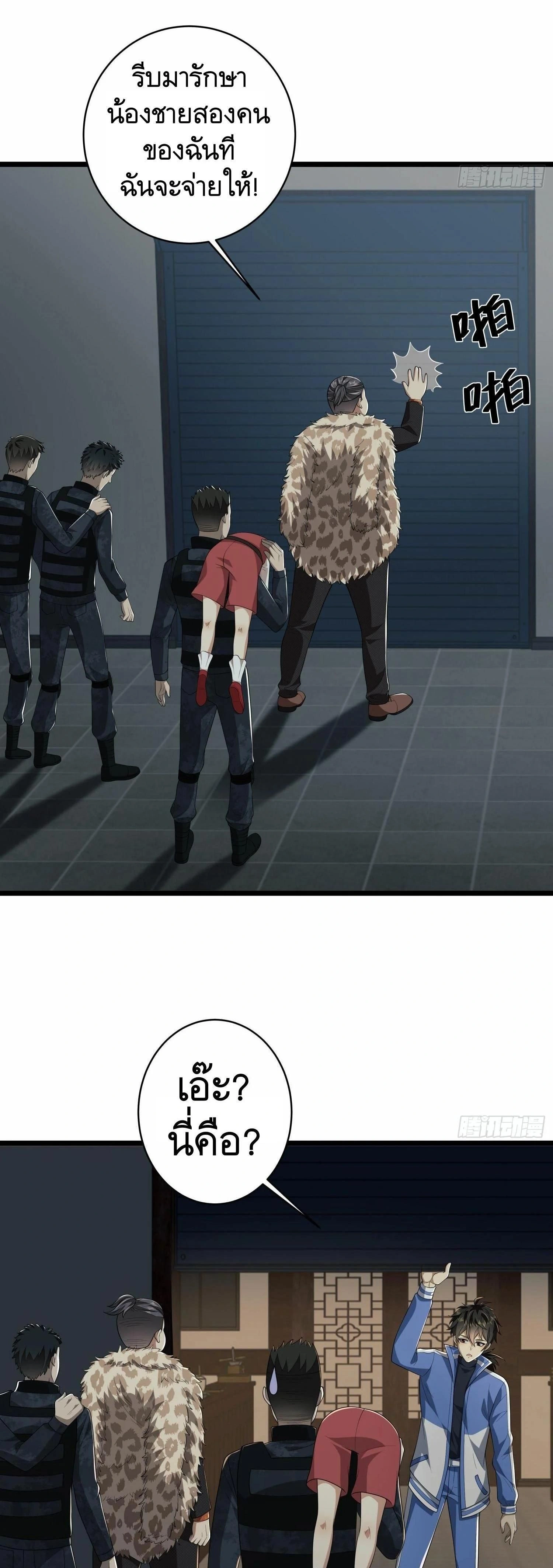 หน้าที่ 28