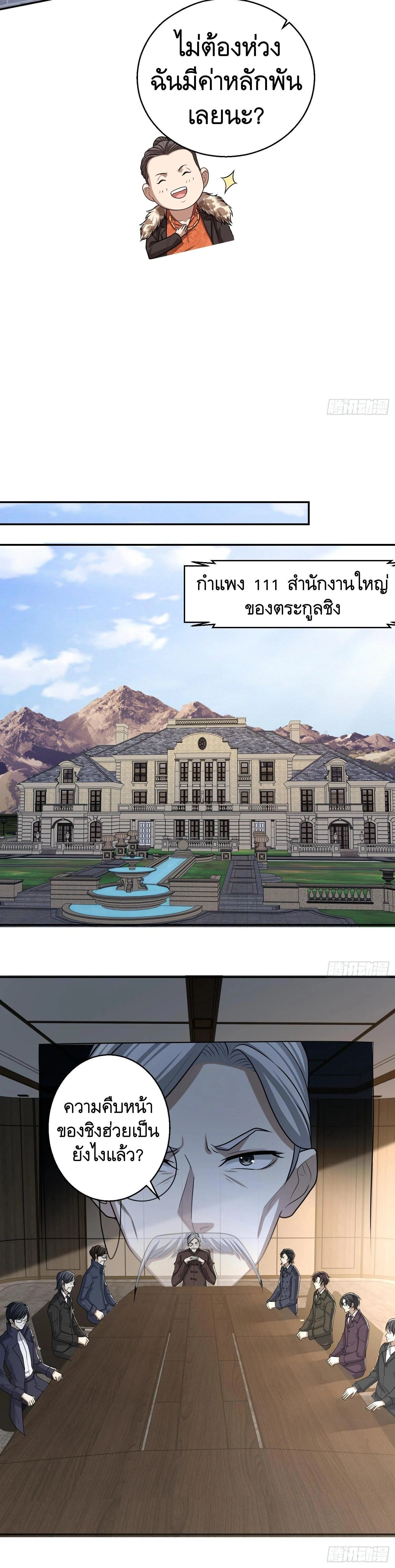 หน้าที่ 17