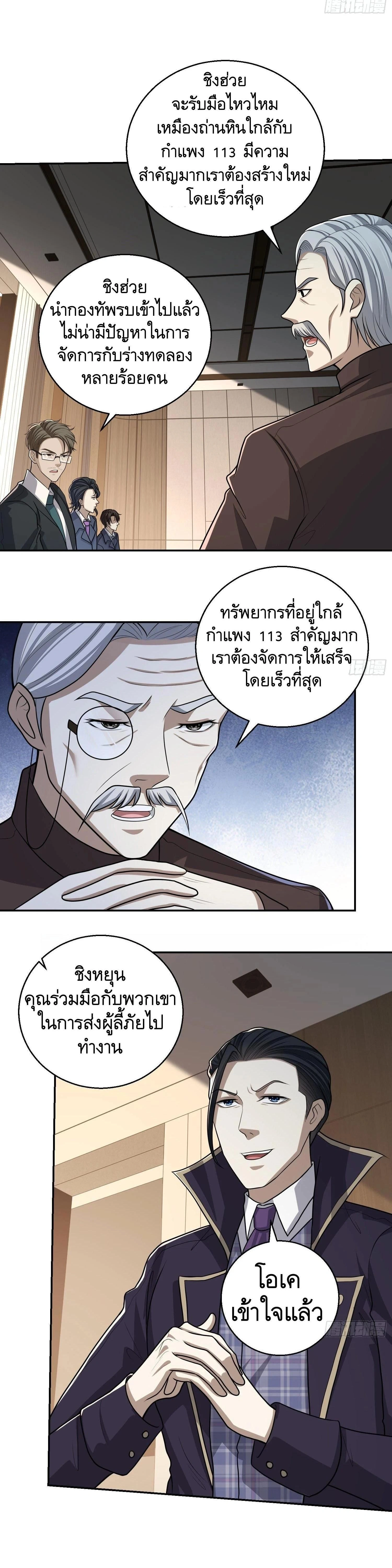 หน้าที่ 19