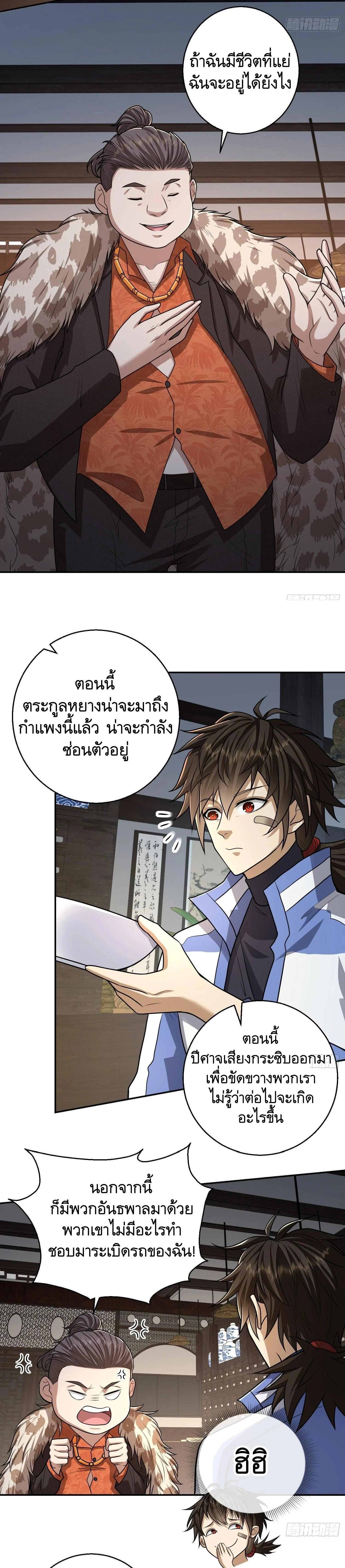 หน้าที่ 15