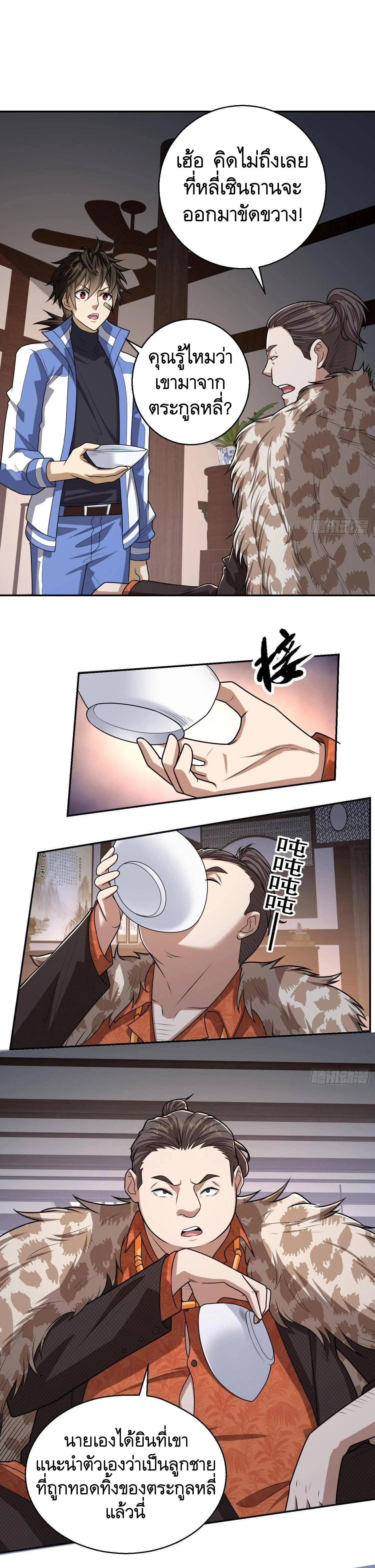 หน้าที่ 12