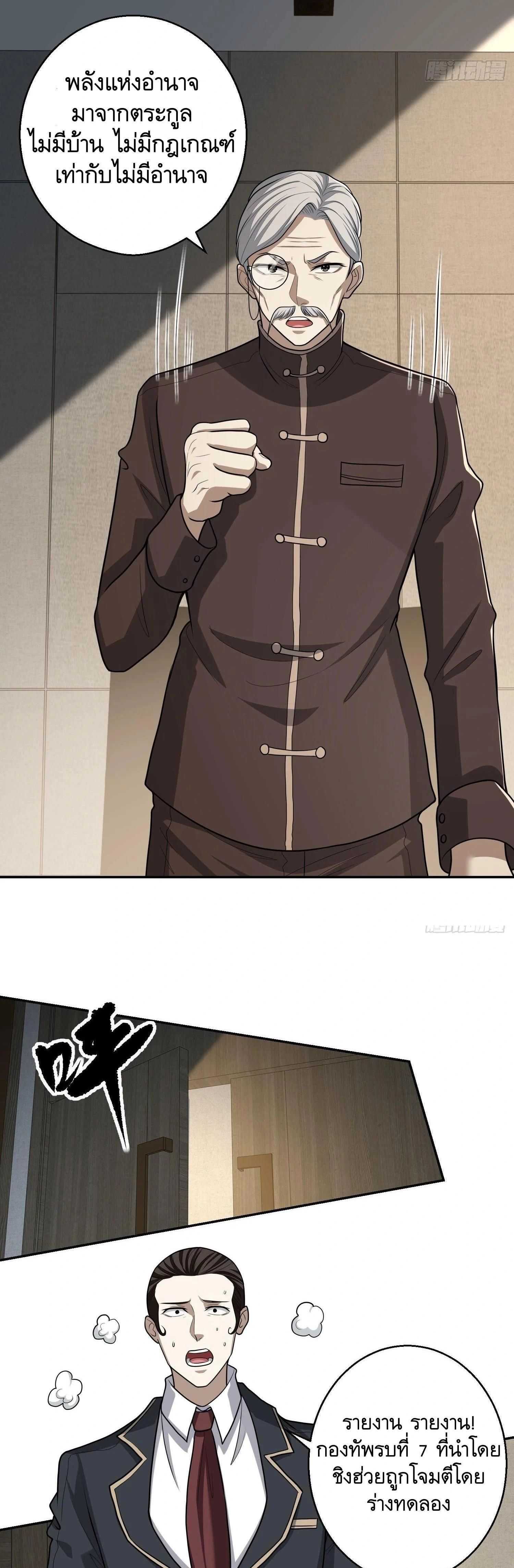 หน้าที่ 21