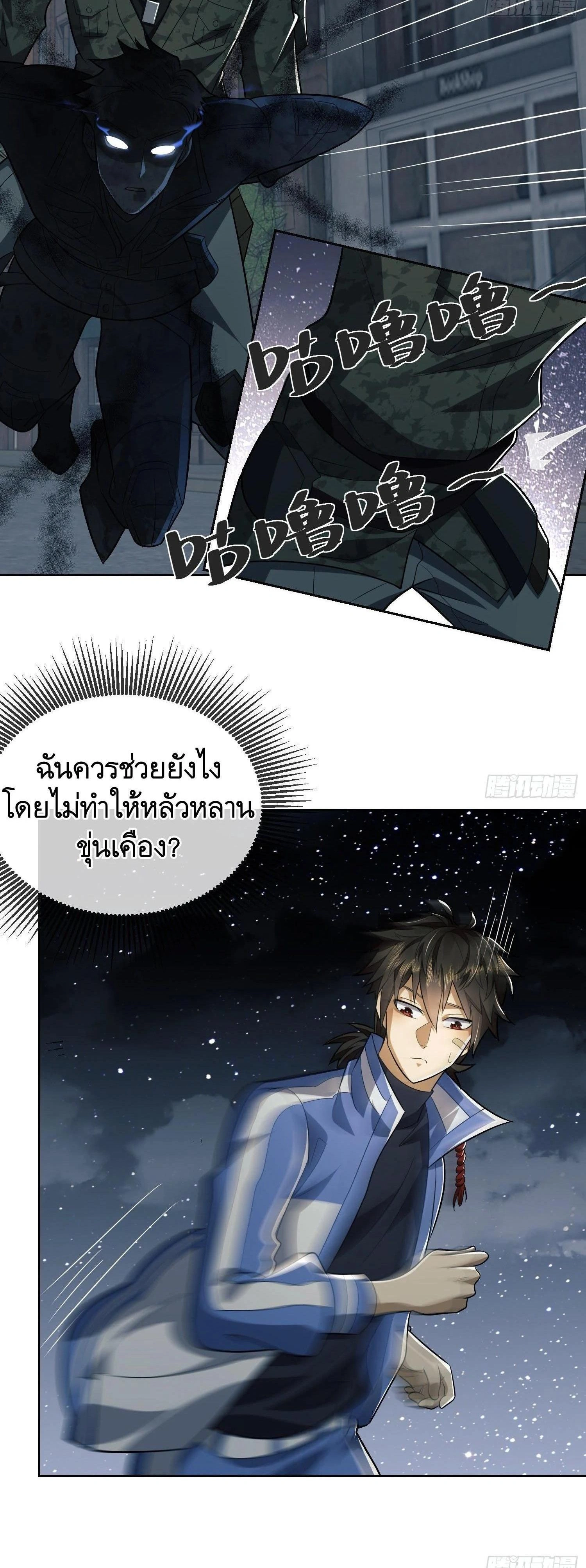 หน้าที่ 16
