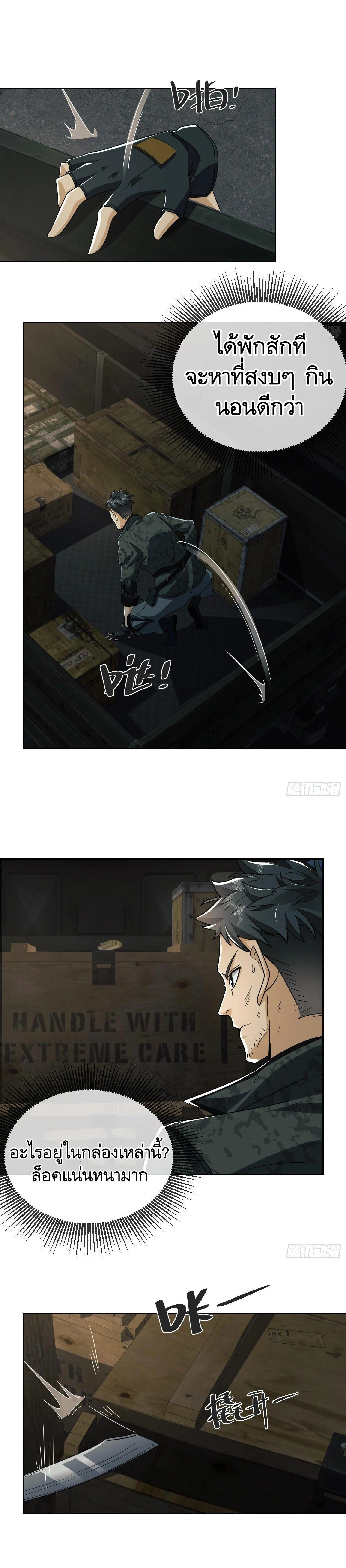 หน้าที่ 5