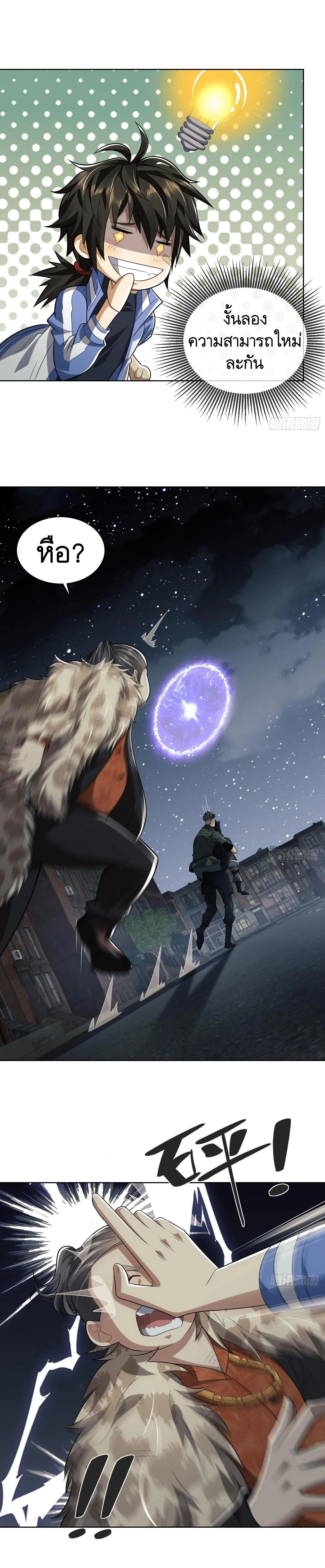 หน้าที่ 17