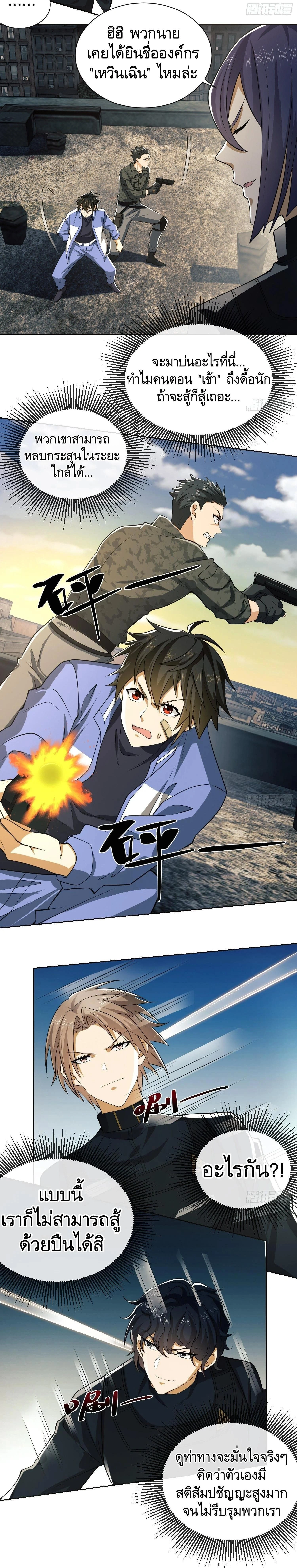 หน้าที่ 12