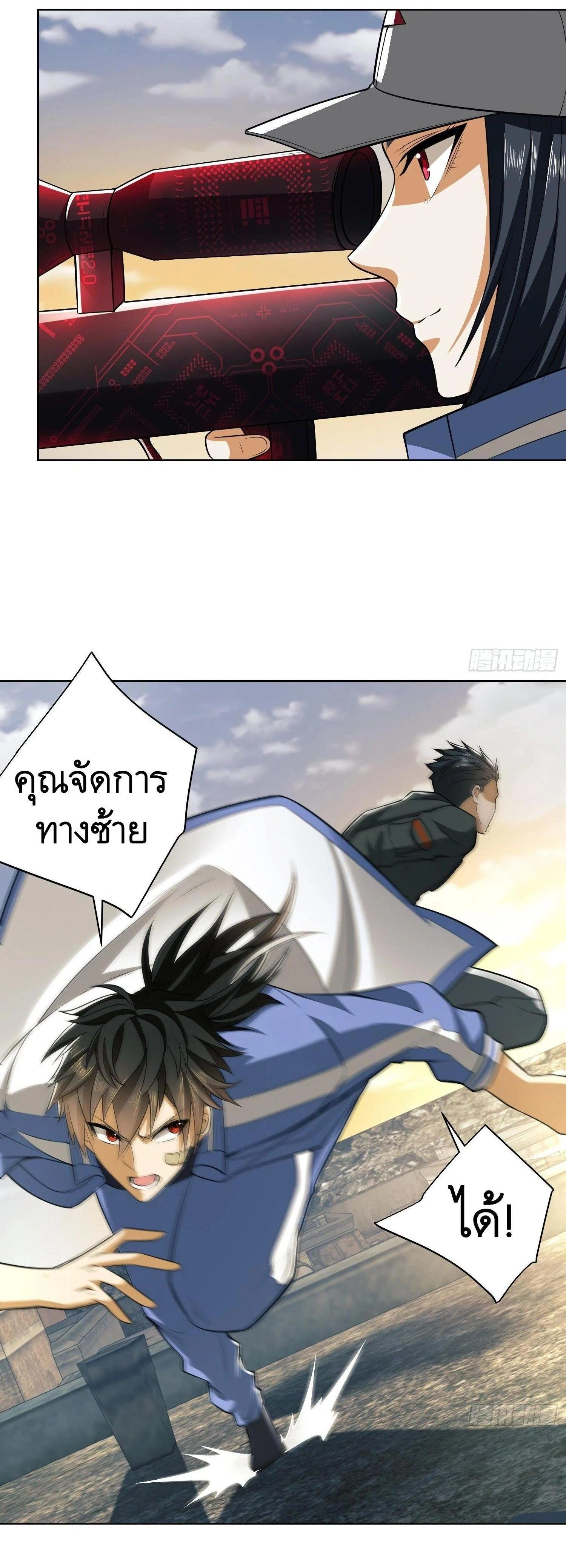 หน้าที่ 20