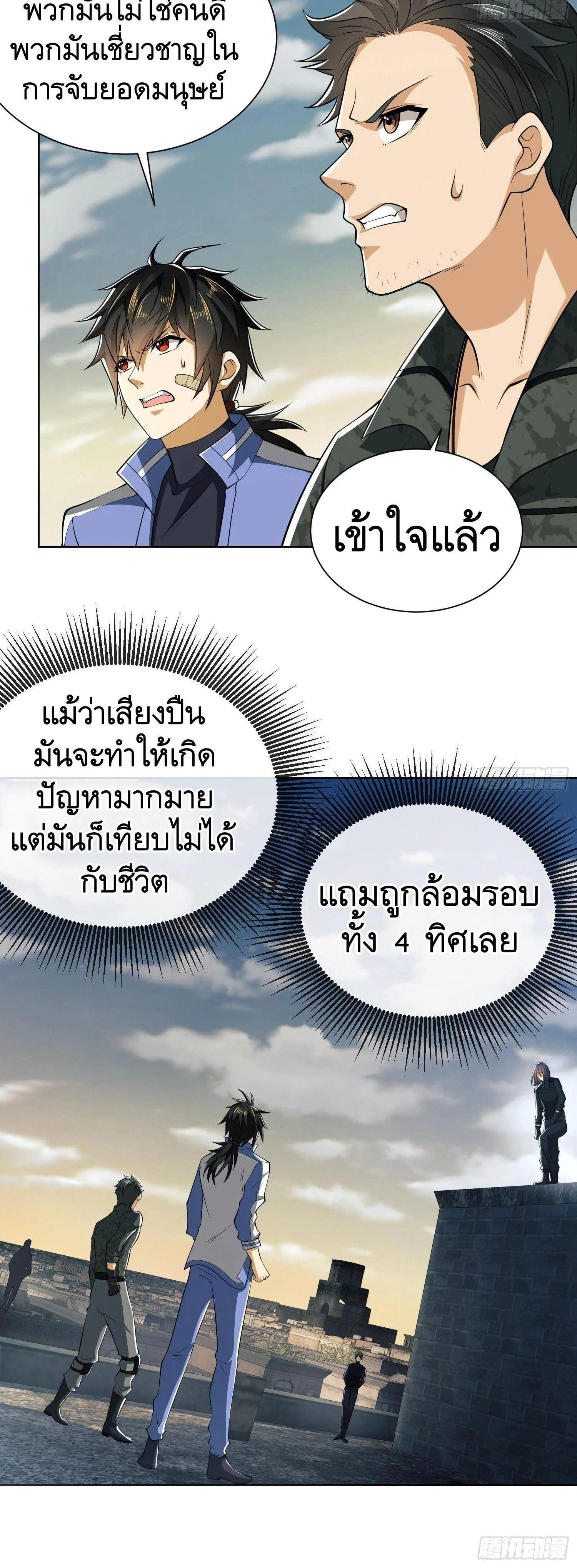 หน้าที่ 10