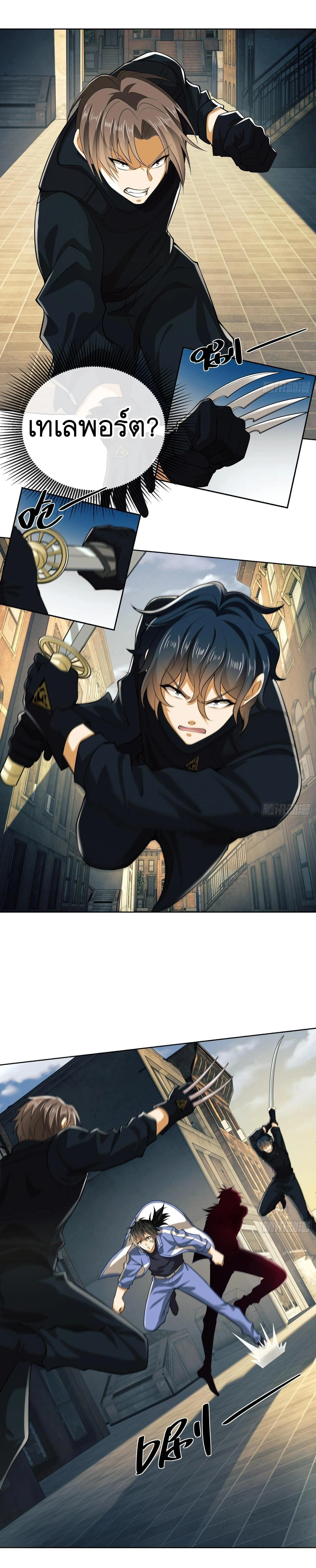 หน้าที่ 23