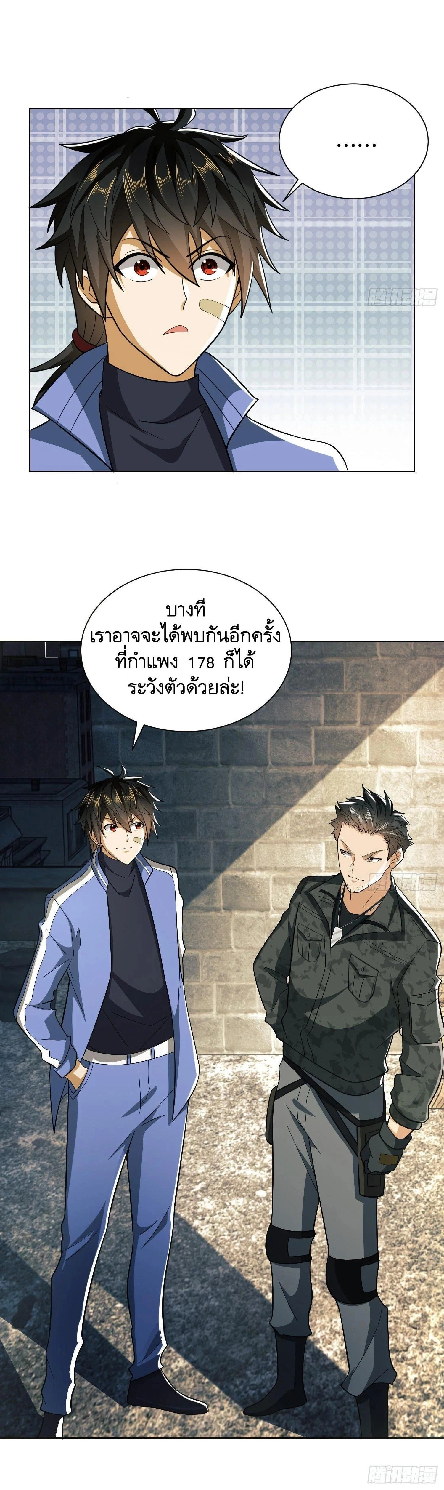 หน้าที่ 30