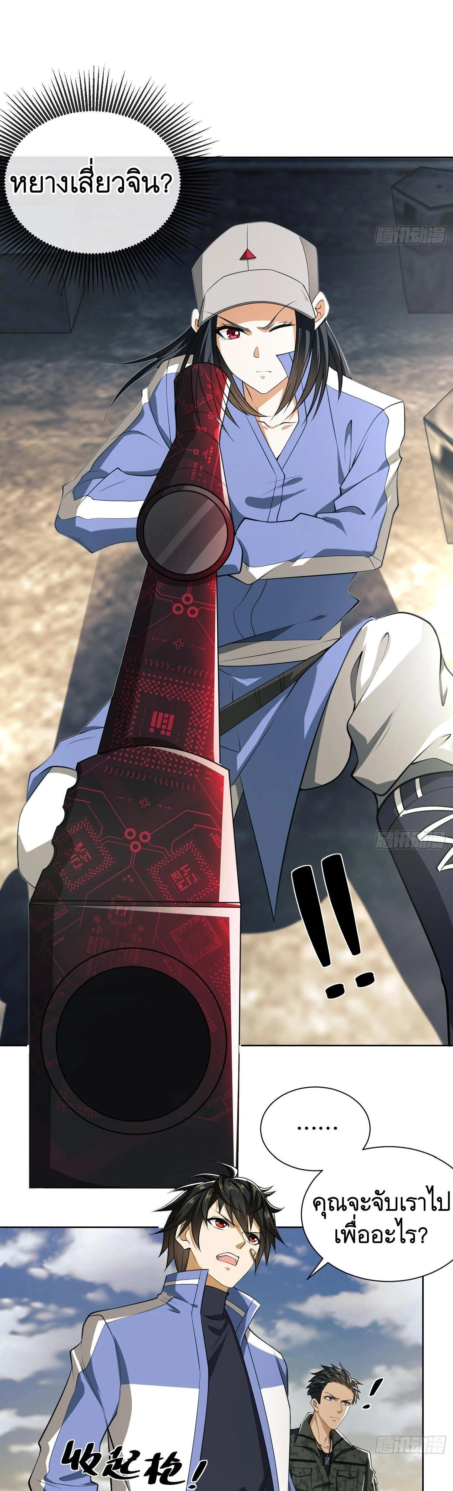 หน้าที่ 15