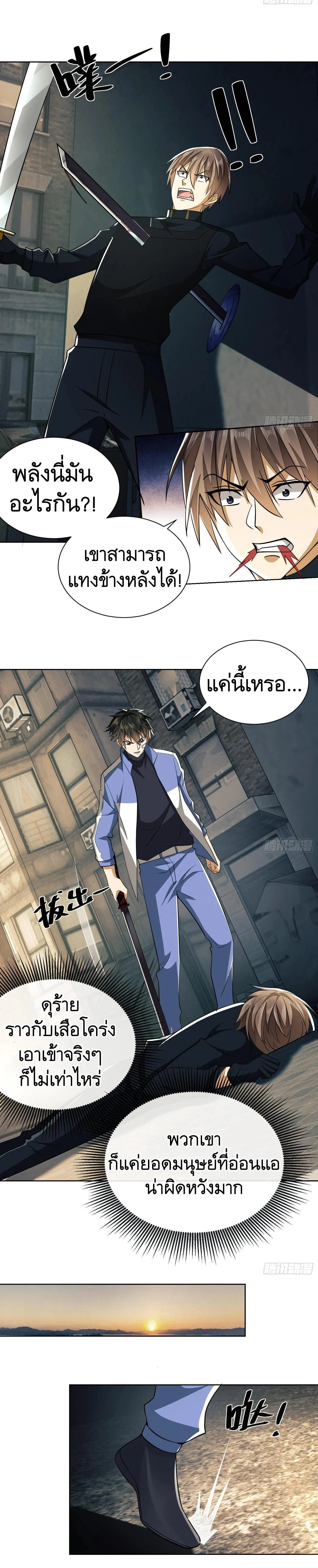 หน้าที่ 28