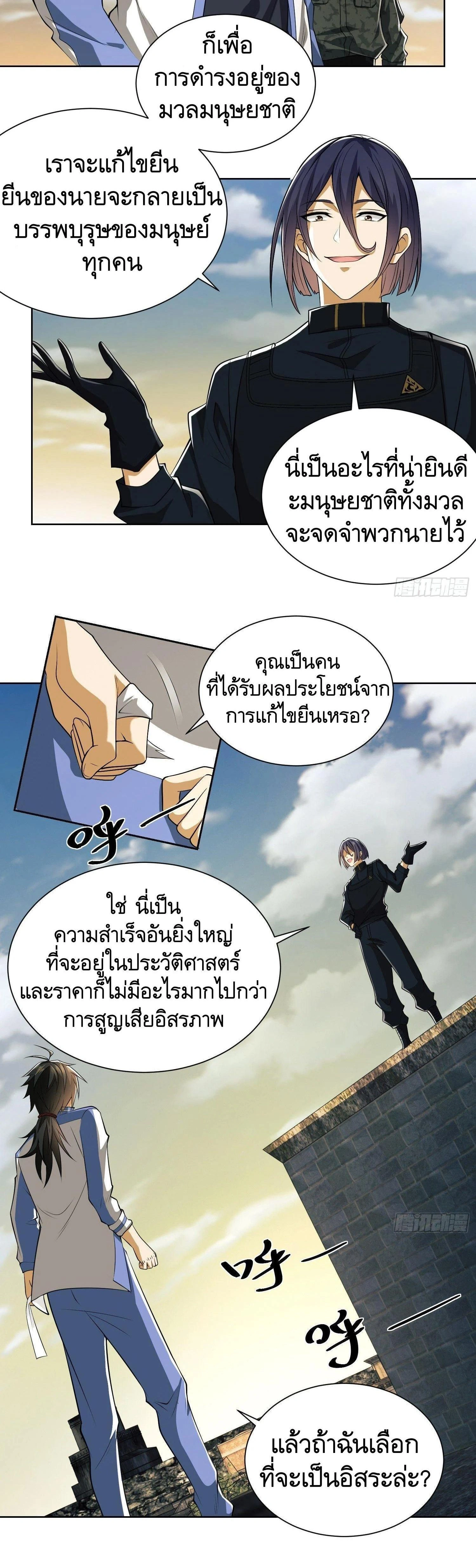 หน้าที่ 16
