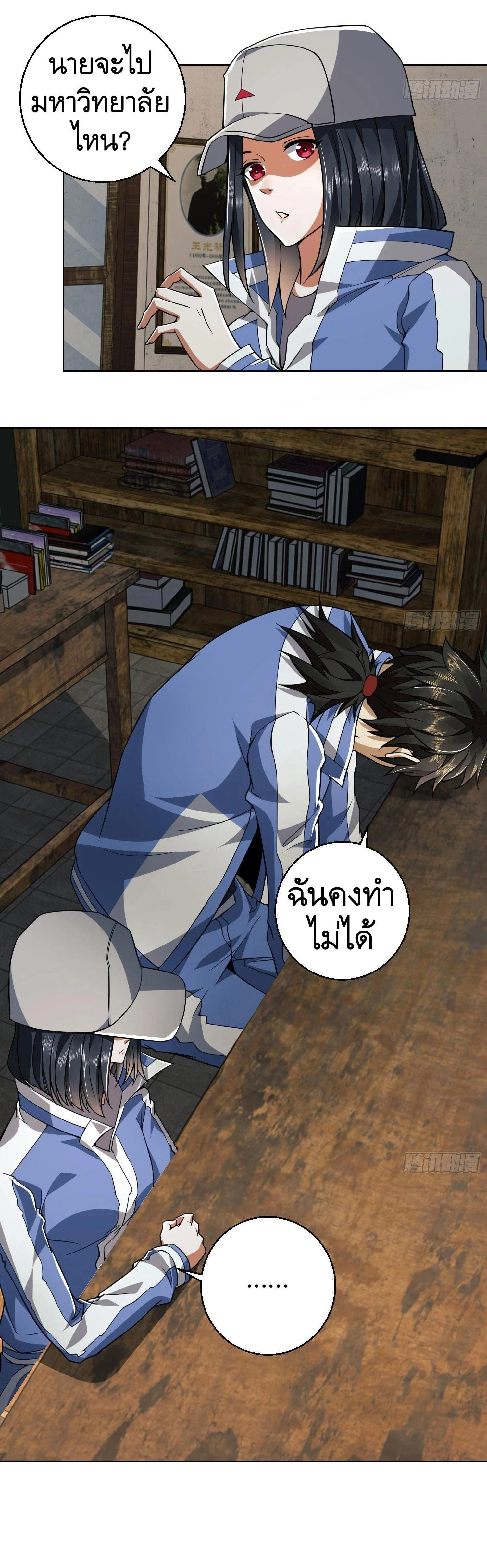 หน้าที่ 21