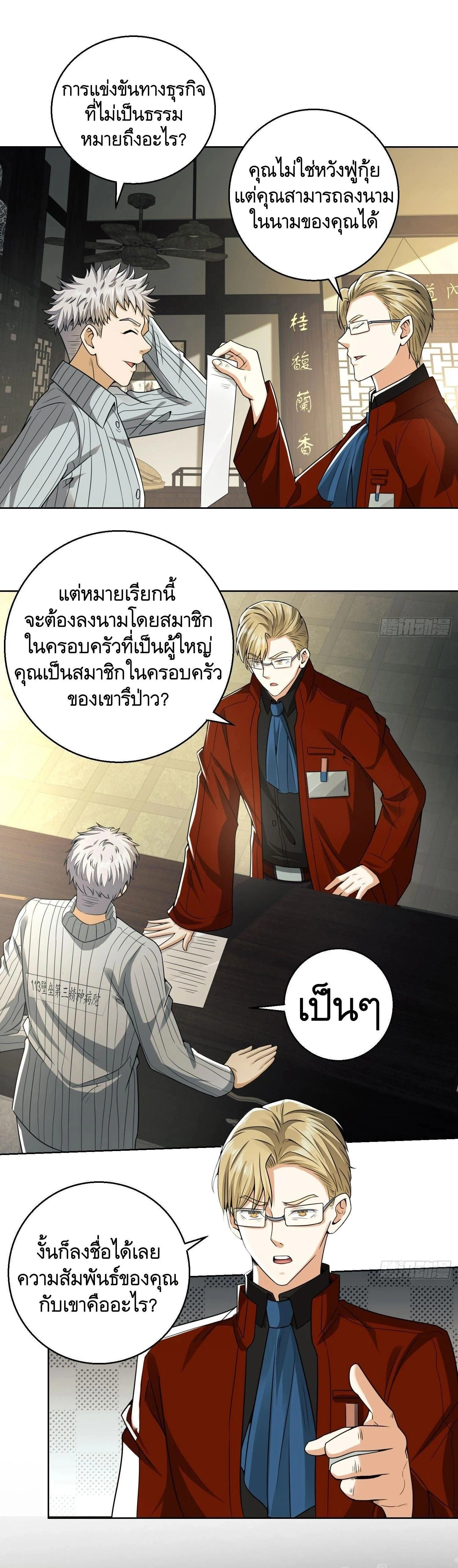 หน้าที่ 19