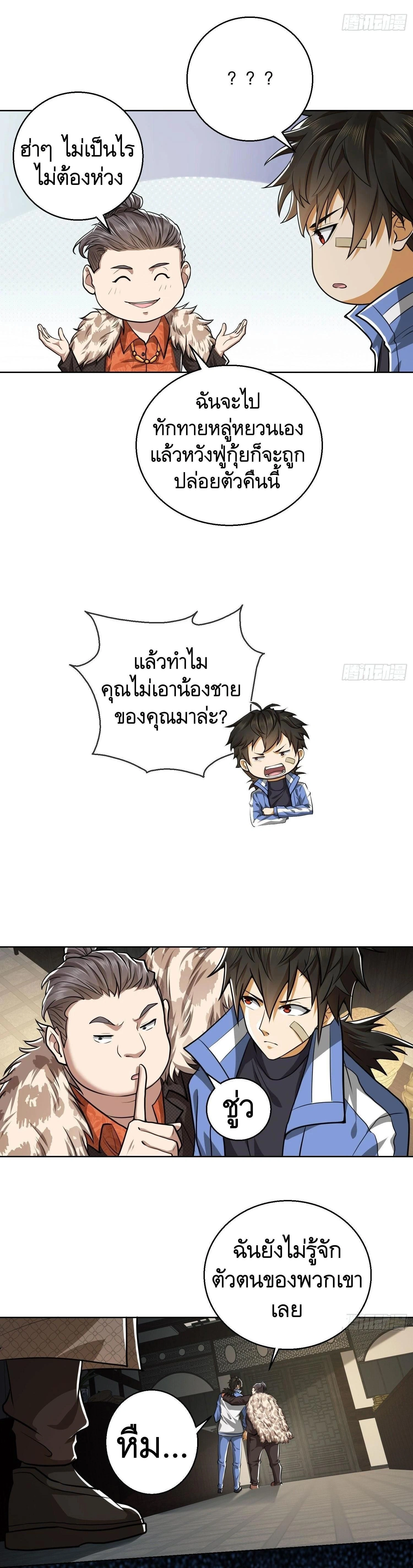 หน้าที่ 11