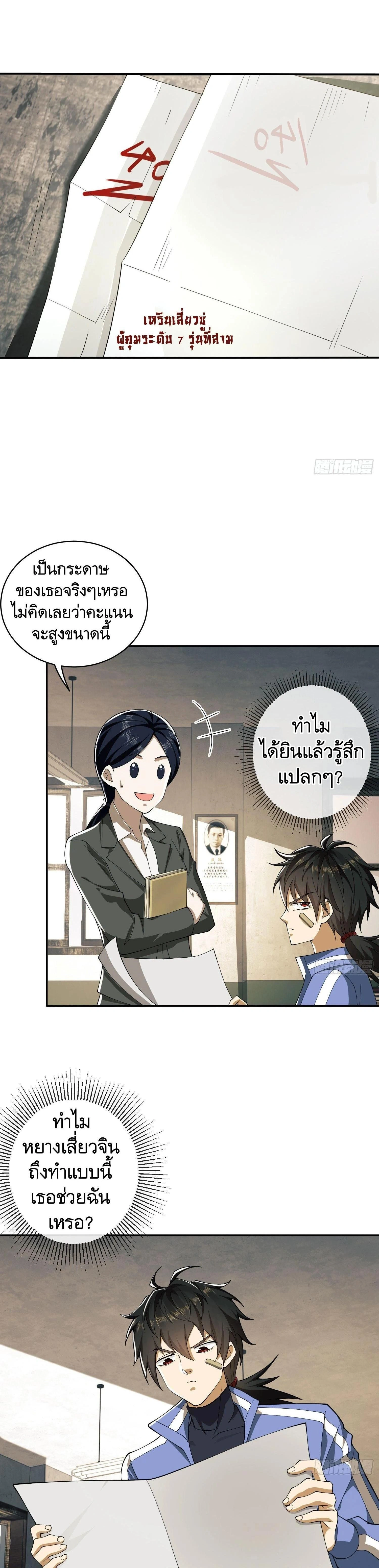 หน้าที่ 26