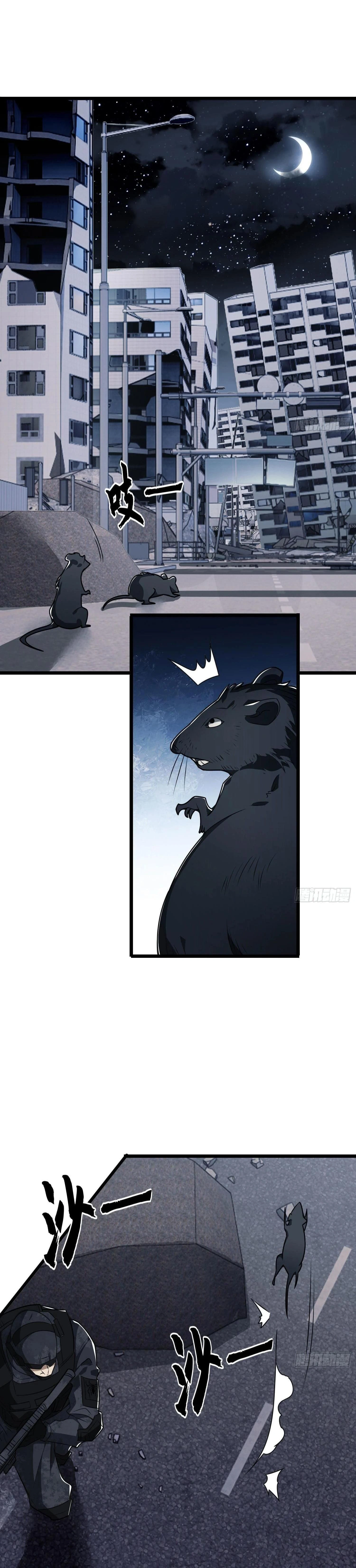 หน้าที่ 9