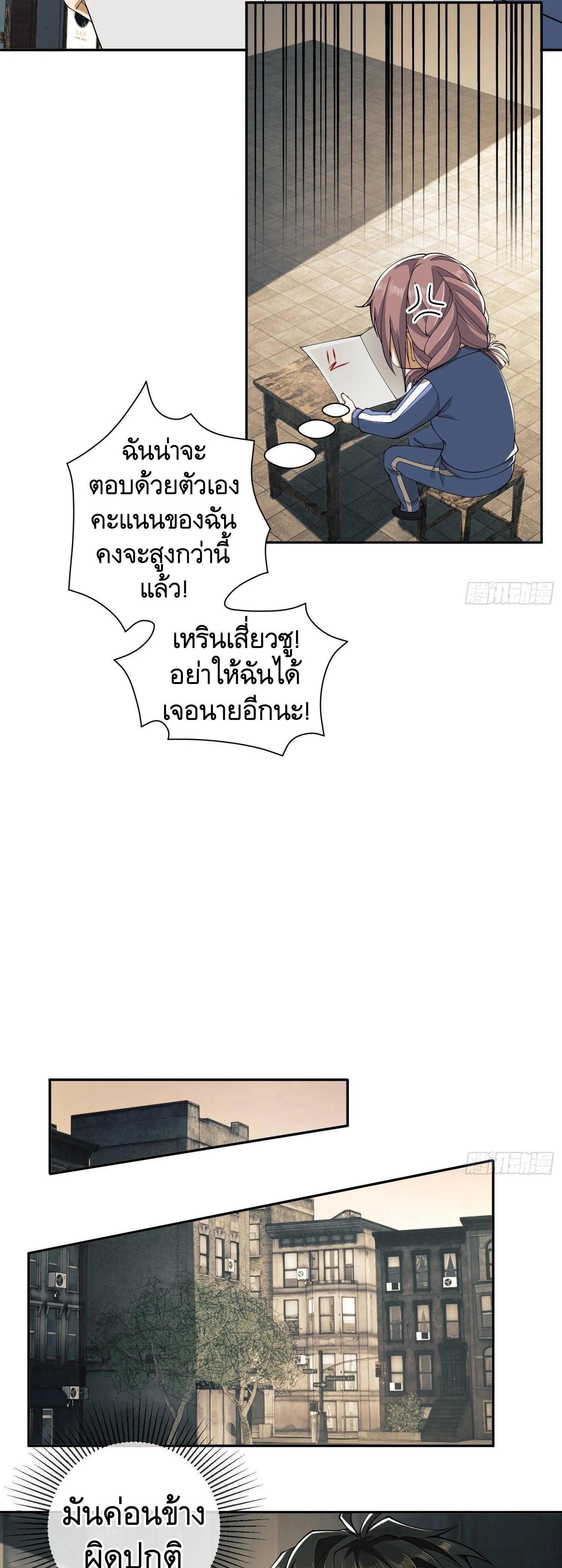 หน้าที่ 27