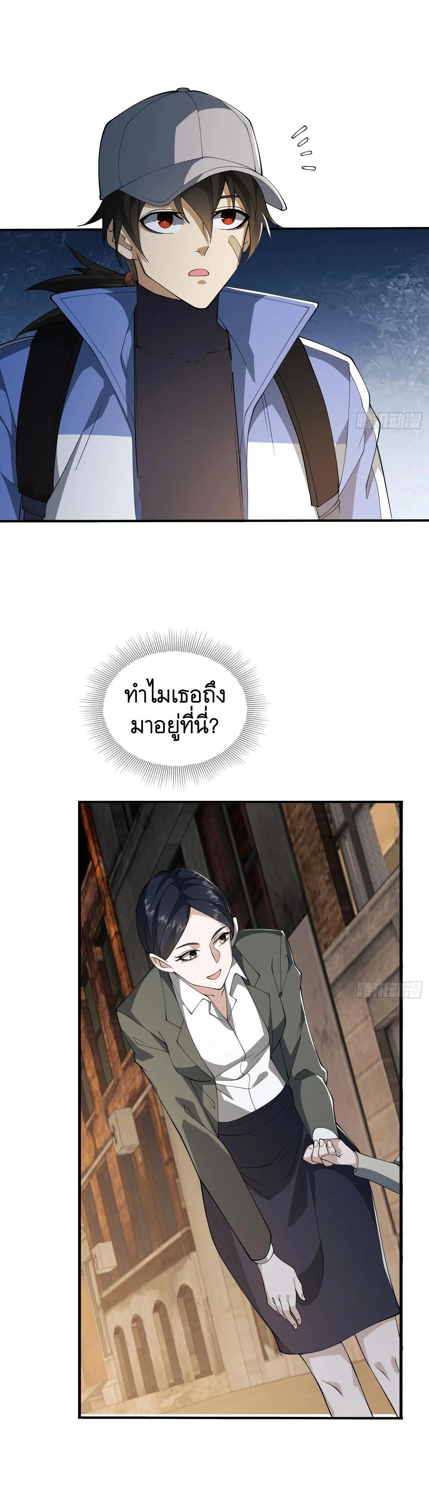หน้าที่ 25