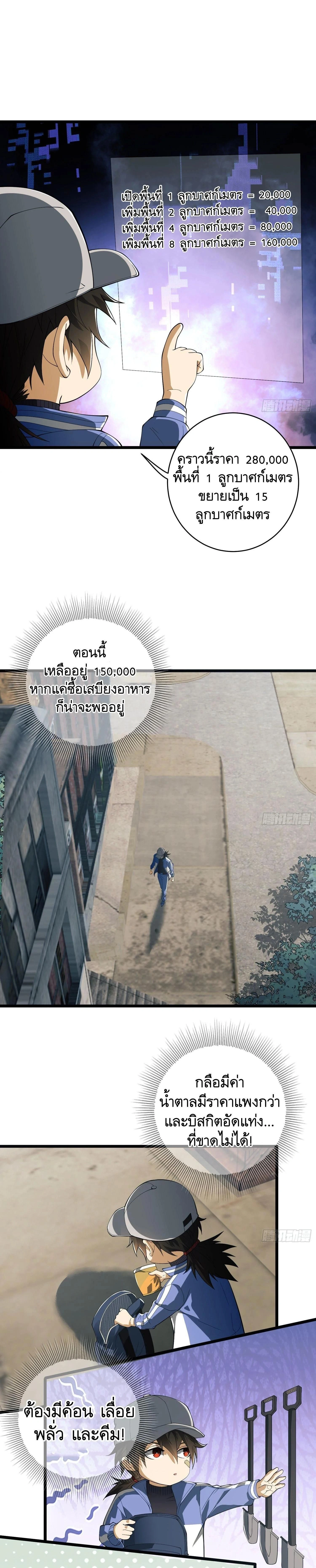 หน้าที่ 22