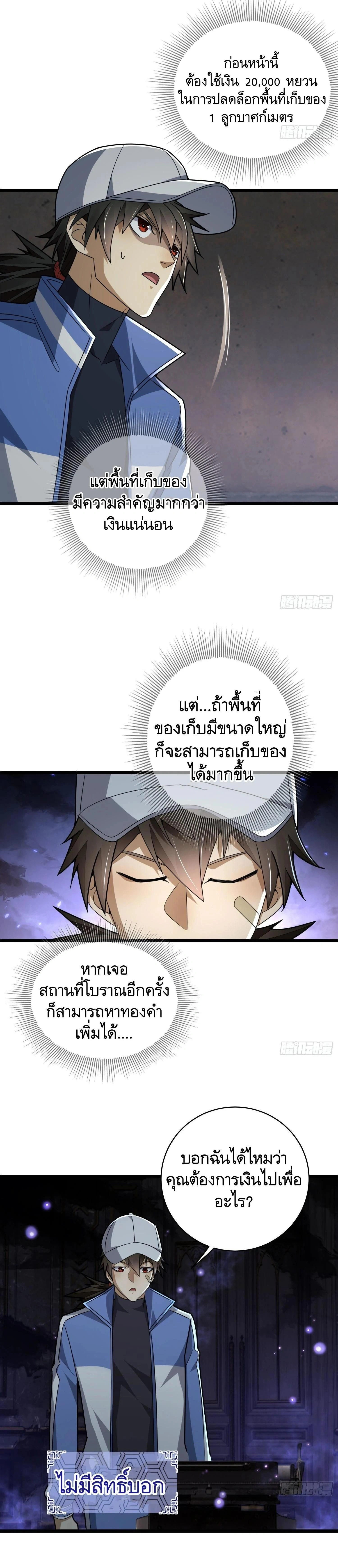 หน้าที่ 18