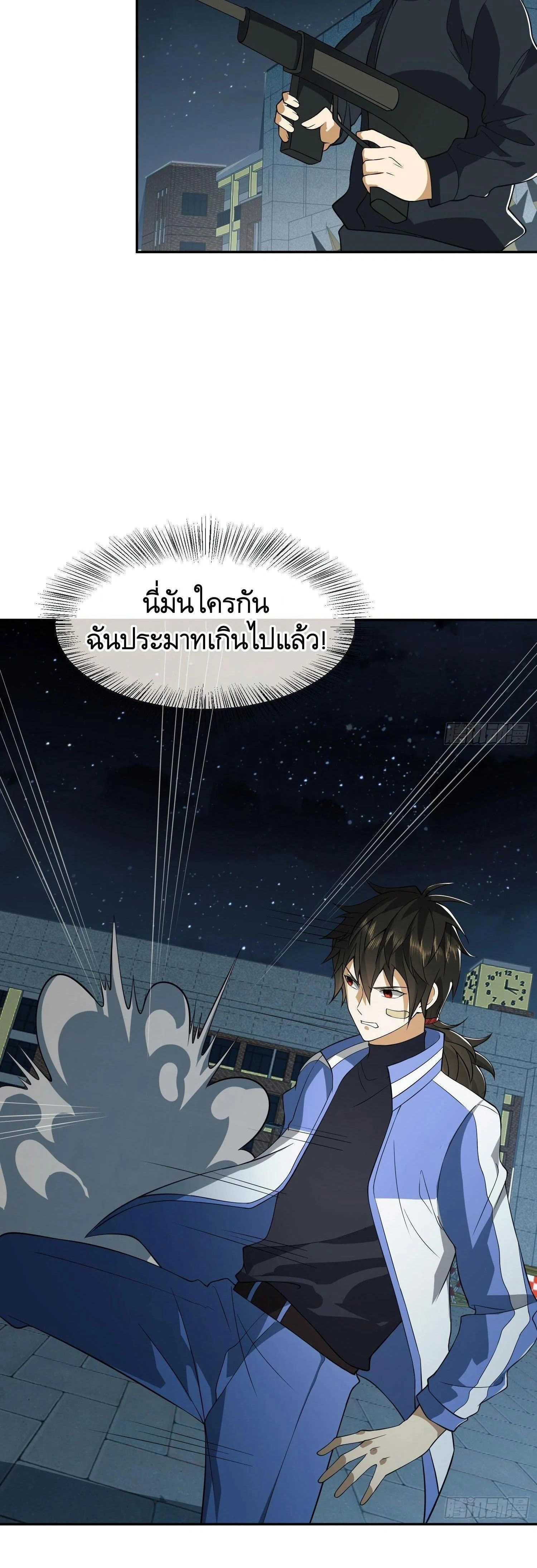 หน้าที่ 22