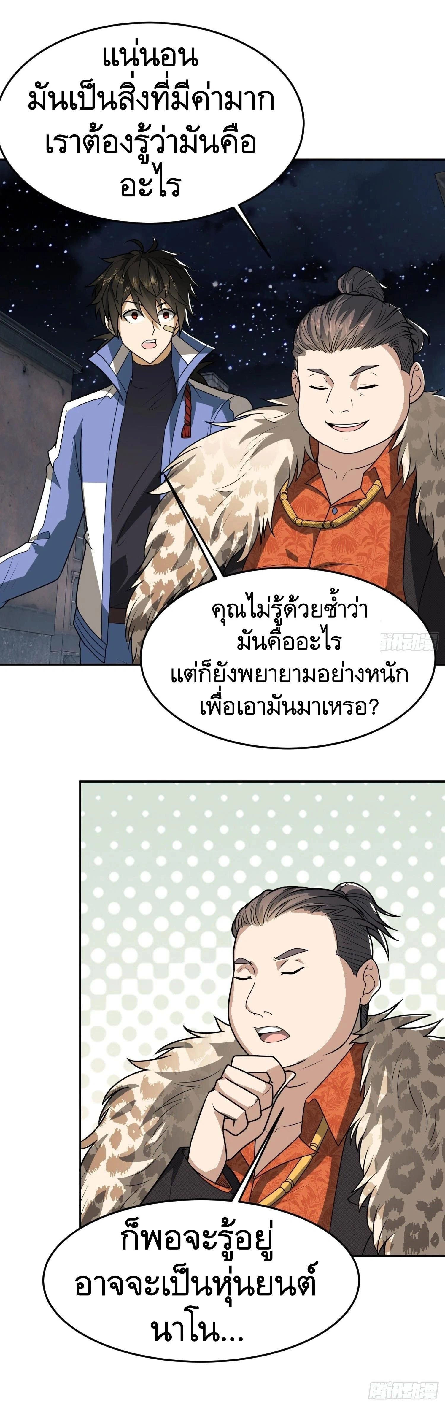 หน้าที่ 16