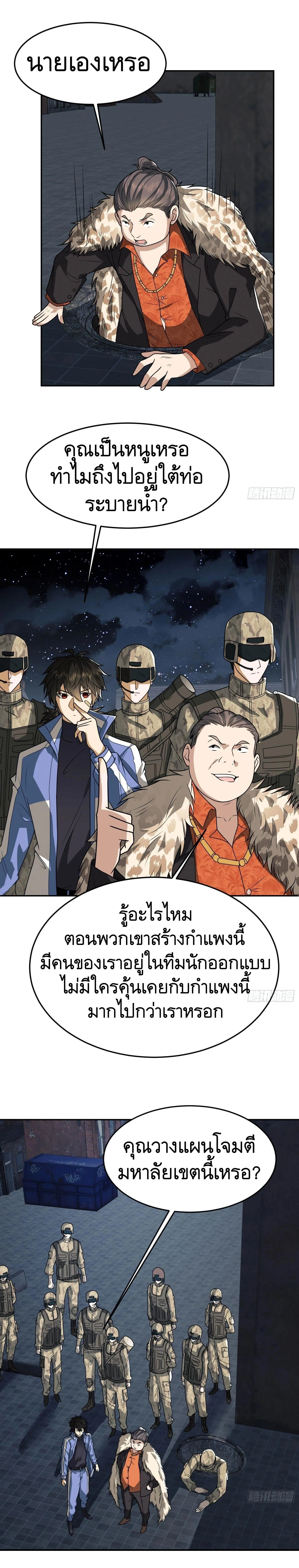 หน้าที่ 15