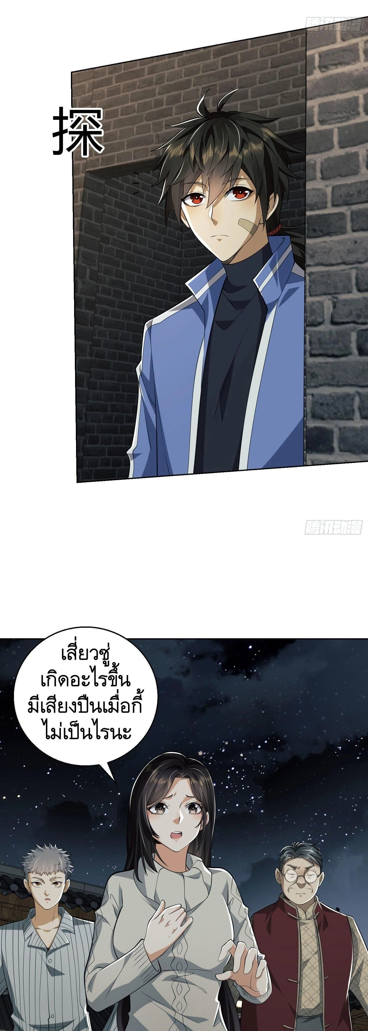 หน้าที่ 14