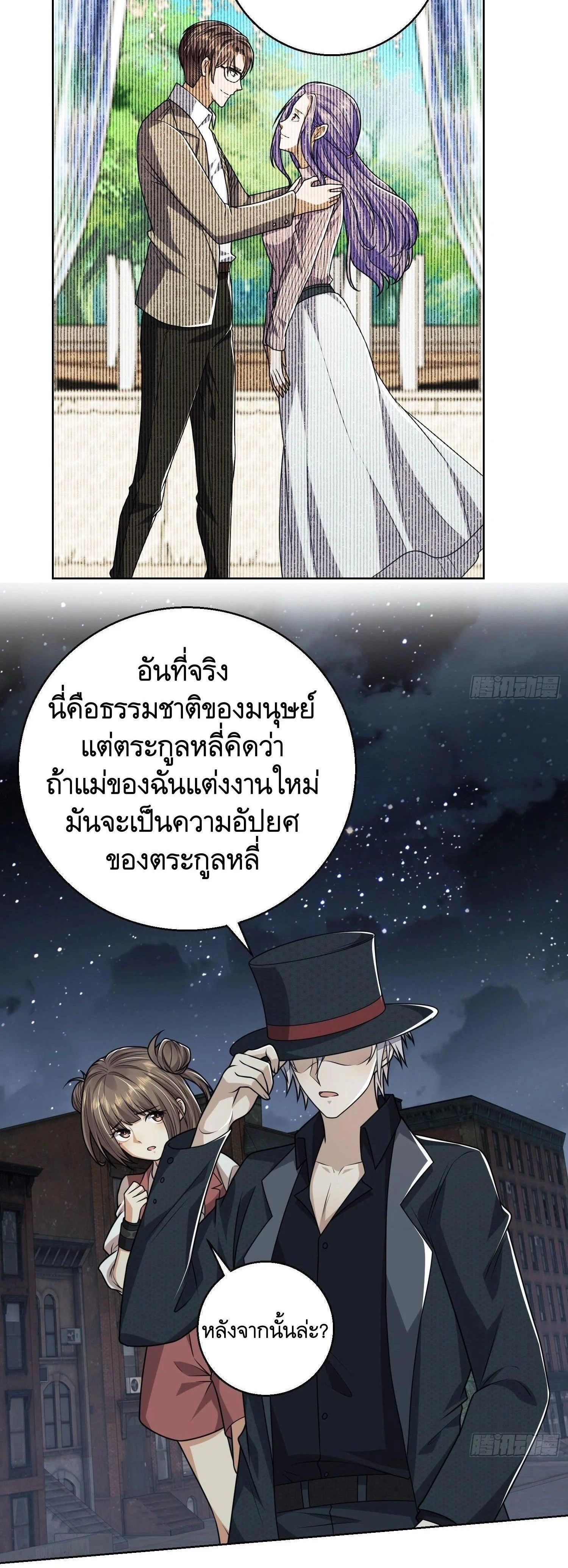 หน้าที่ 20